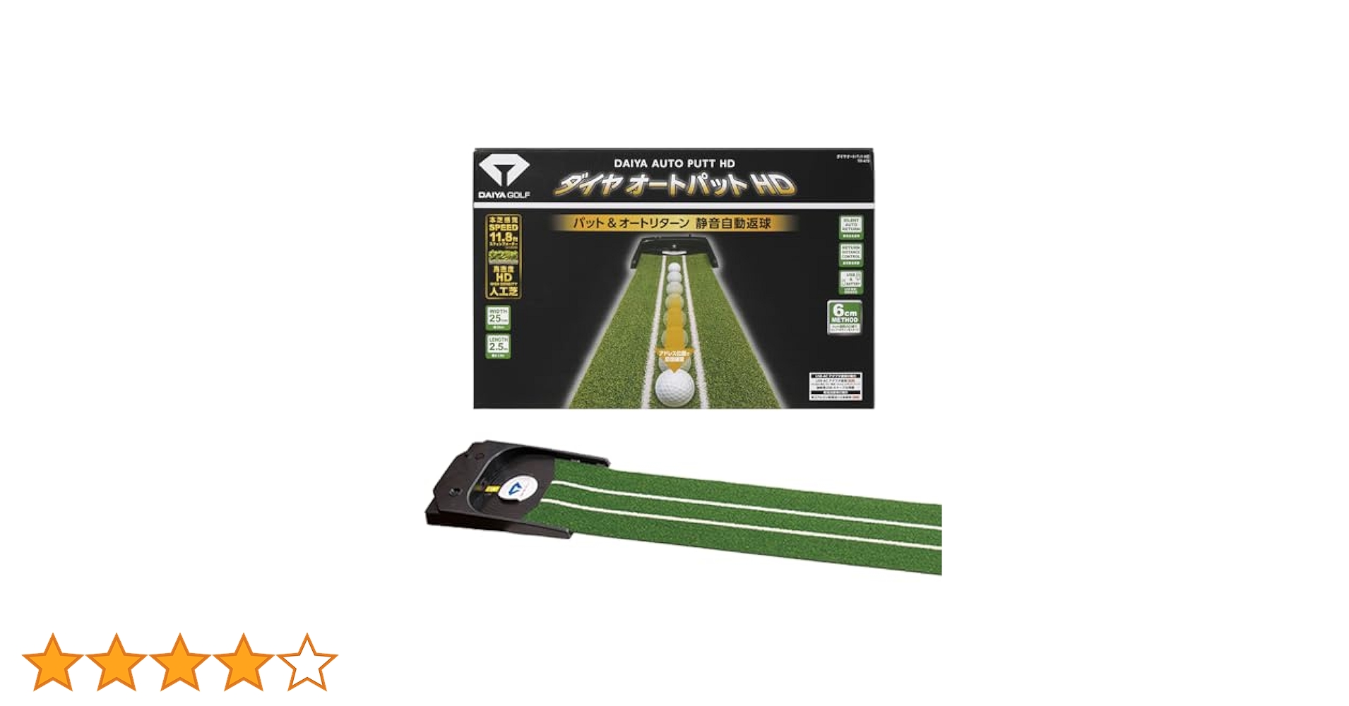 Amazon | ダイヤゴルフ 電動式パターマット ダイヤオートパット